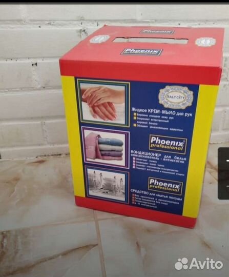 Средство для посудомоечных машин