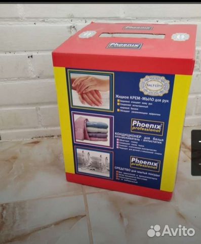 Средство для посудомоечных машин