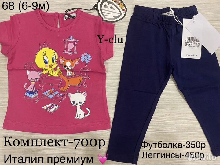 68 Футболка для девочки бренд Y-clu