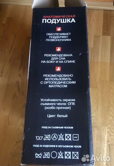 Подушка анатомическая, латекс Аскона