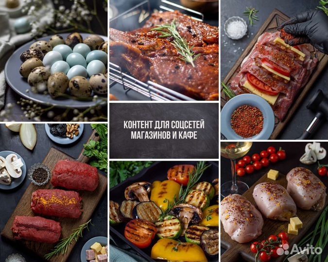 Фудфото и предметная съёмка