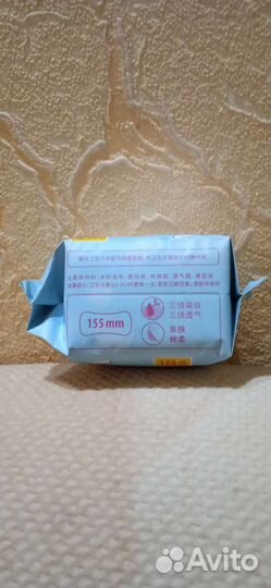 Прокладки женские разные