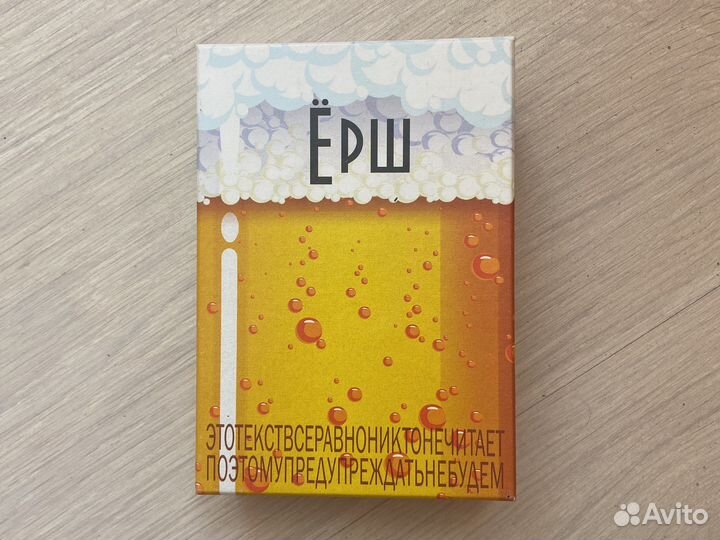 Настольные игры Ёрш