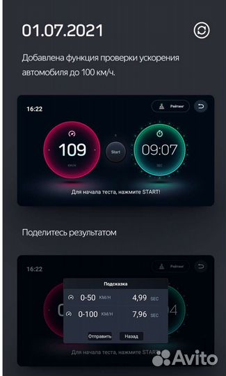 Teyes OBD адаптер