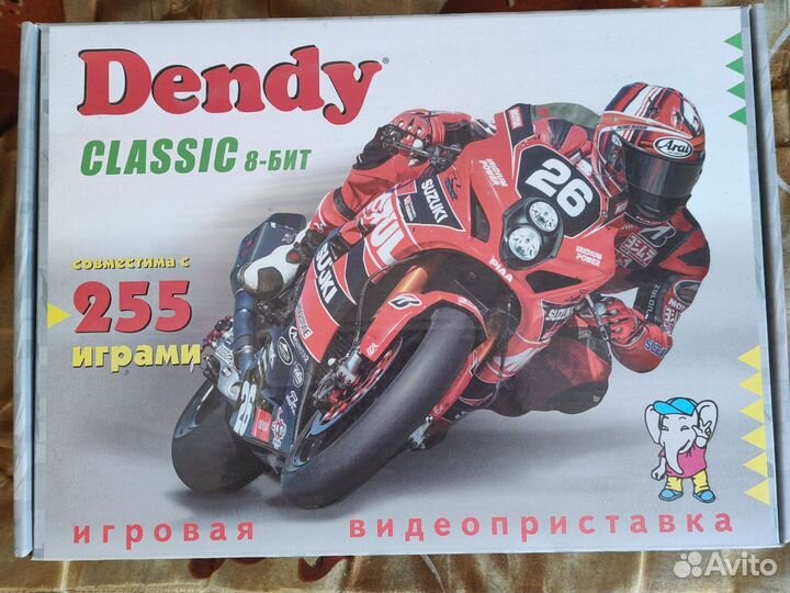 Игровая приставка Денди
