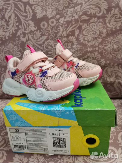 Кроссовки для девочки 22