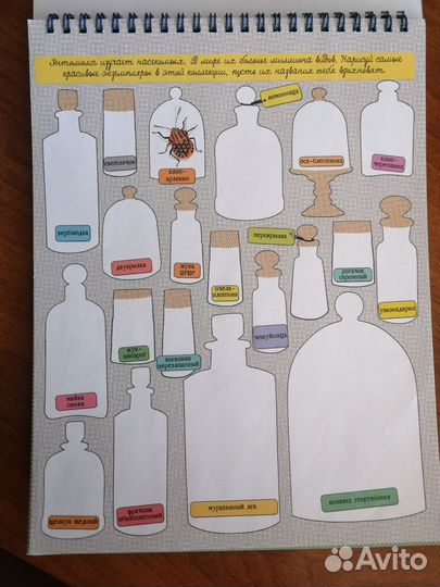 Книга для детей. Книга с заданиями. Для досуга