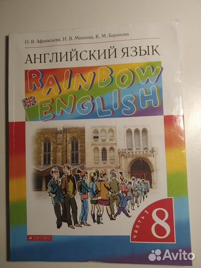 Учебник и рабочая тетрадь 