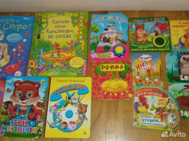 Детские книги+ игра