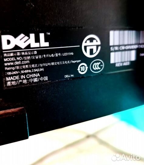 Монитор Dell U2311HB, 23 дюйма