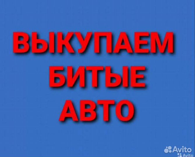 Блок airbag подушки безопасности киа спектра