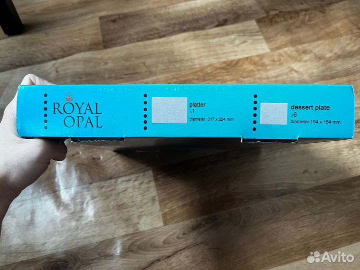 Столовый сервиз