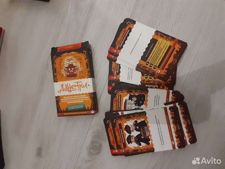 Настольные игры