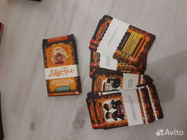 Настольные игры