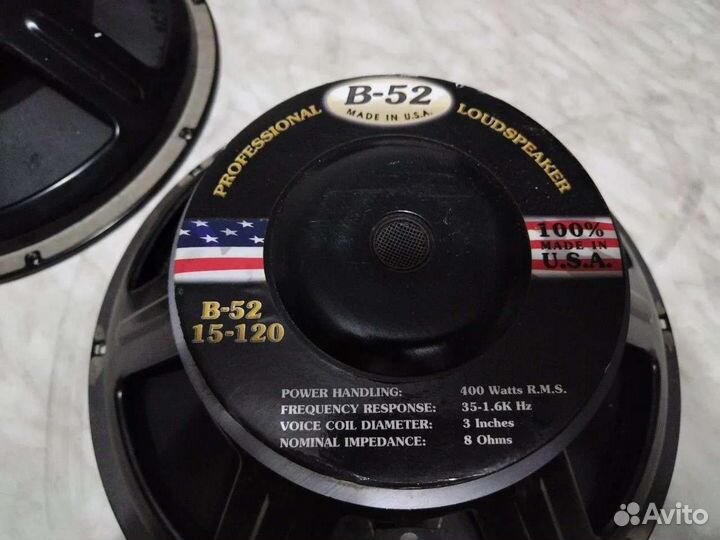 Акустическая система tapco 6915