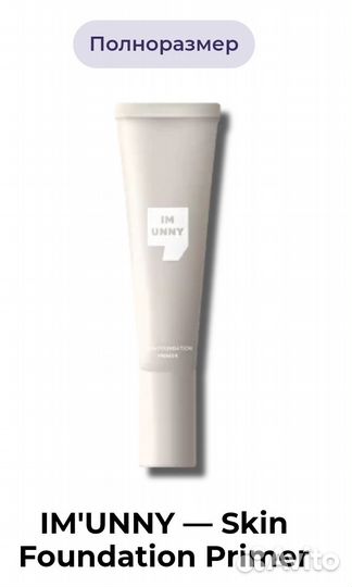 82 бокс. Декоративный бокс. Поштучно