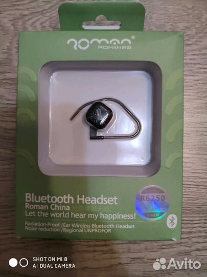 Bluetooth наушник