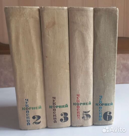 Корней Чуковский собрание сочинений