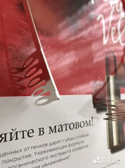 Корона диадема