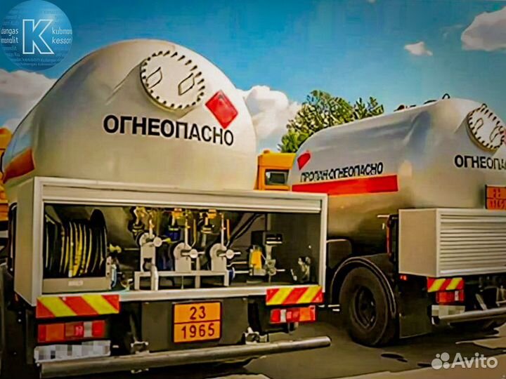 Заправка газгольдера. Доставка газа