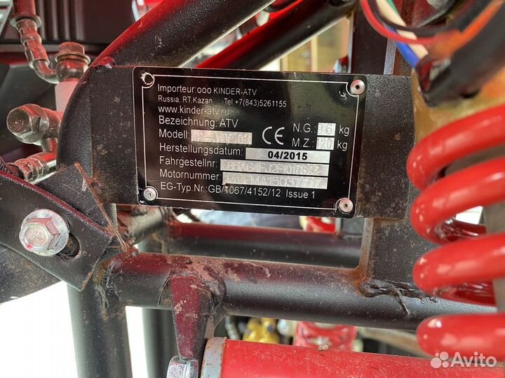 Квадроцикл razor 125 CC