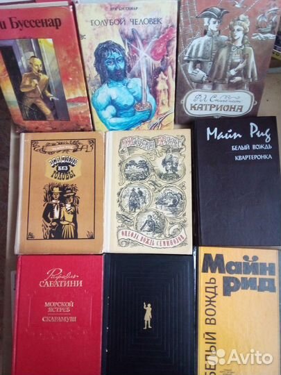 Книги для детей пионеров и школьников