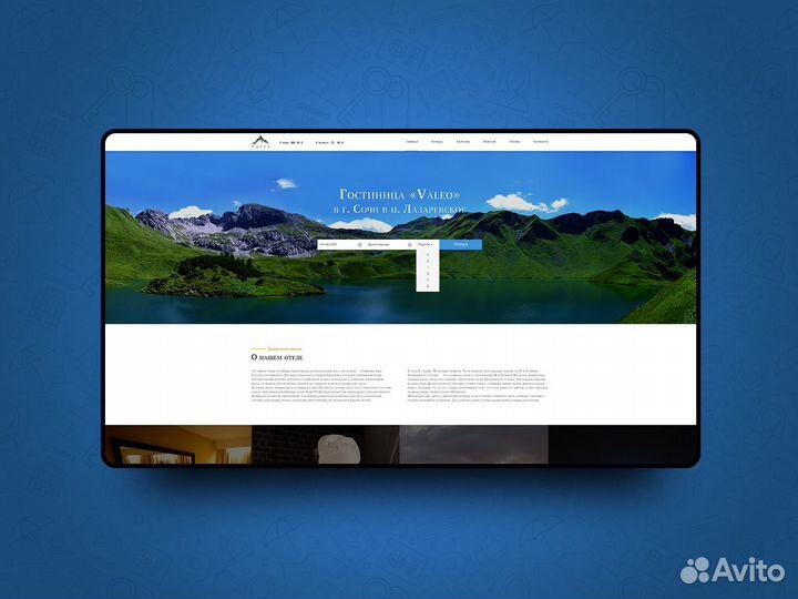 Web дизайнер