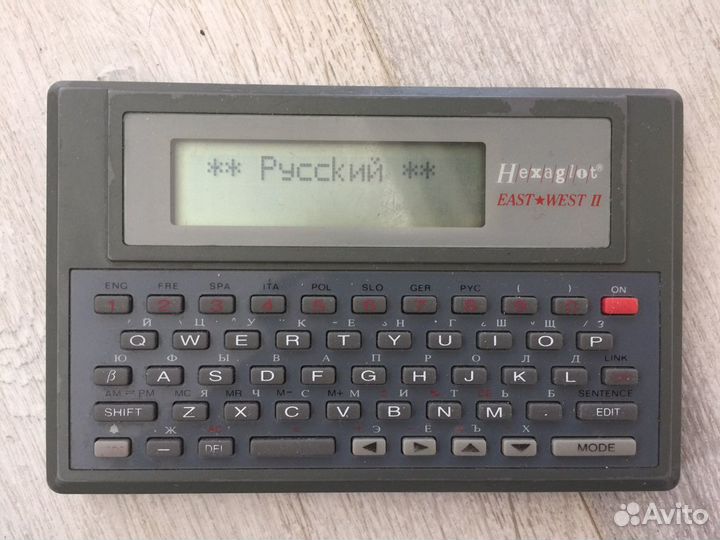 Электронный переводчик Hexaglot