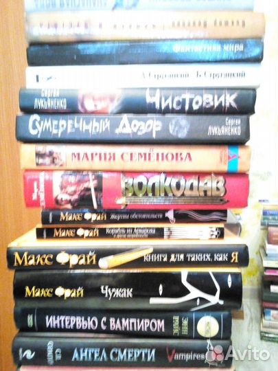 Книги фантастика