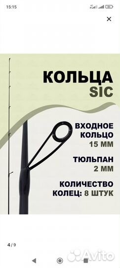 Спиннинг dayo Black Dragon 5-25 гр 210 см