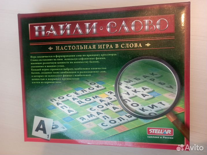 Настольная развивающая игра 
