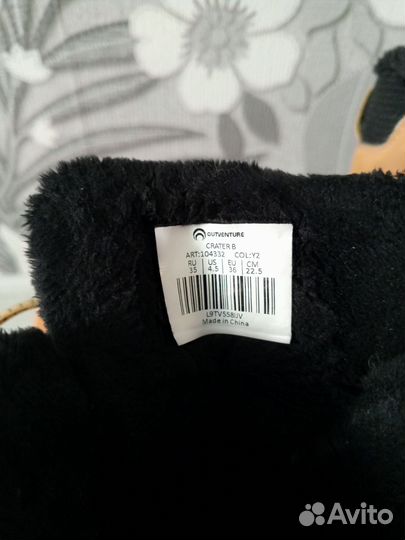 Ботинки демисезонные