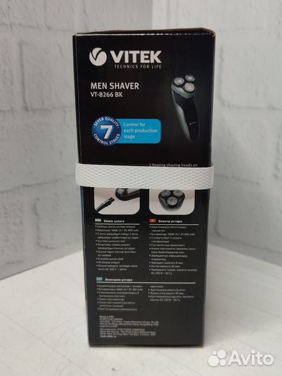 Электробритва Vitek VT-8266 BK / Новая