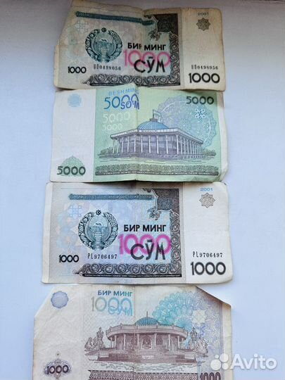 Банкноты и монеты Узбекистана узбекские сумы