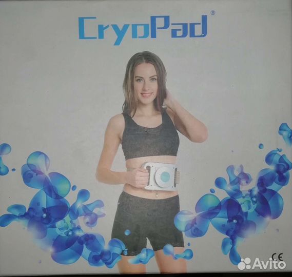 Cryopad