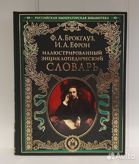 Энциклопедии, словари, атласы для детей