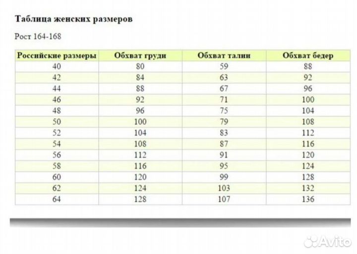 Халат новый, р. 48-50