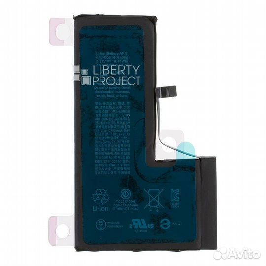 Аккумулятор на iPhone