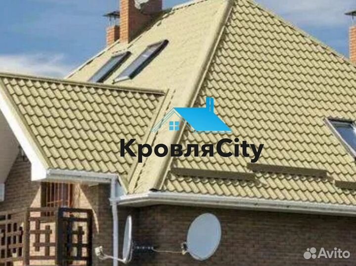 Металлочерепица / все для кровли / кровля