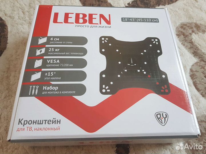 Новые и б/у Кронштейны на ЖК телевизоры