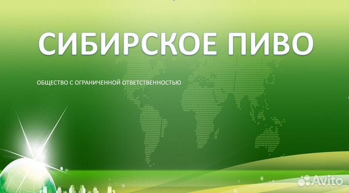 Требуются грузчики