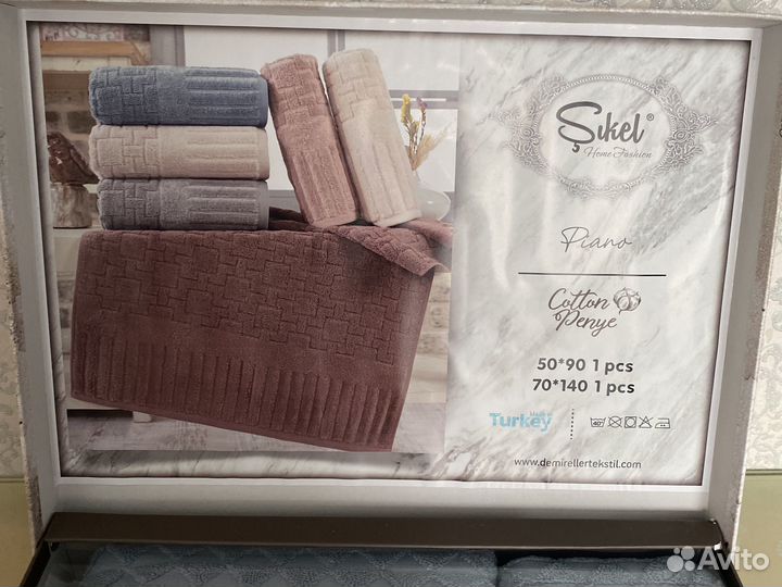 Махровые полотенца Турция