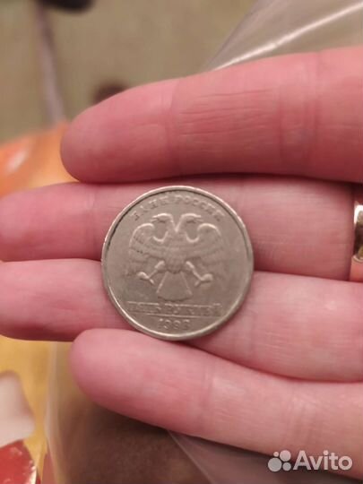 Монета 5 р 1998 года