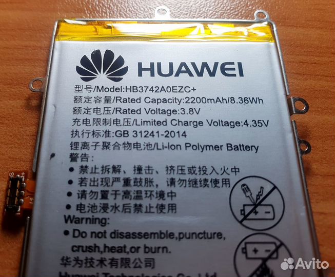 Акб смартфонов разные Huawei BQ FLY TP-Link