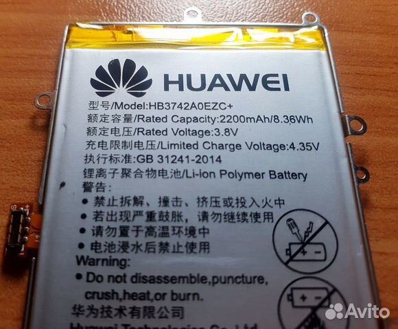 Акб смартфонов разные Huawei BQ FLY TP-Link