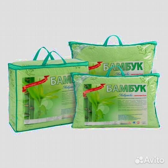 Подушка: Бамбук, Овечка, Верблюд, Лебяжий пух