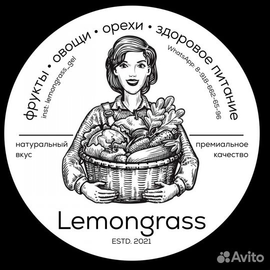 Продавец кассир