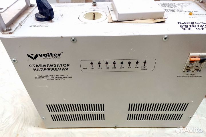 Ремонт стабилизаторов напряжения