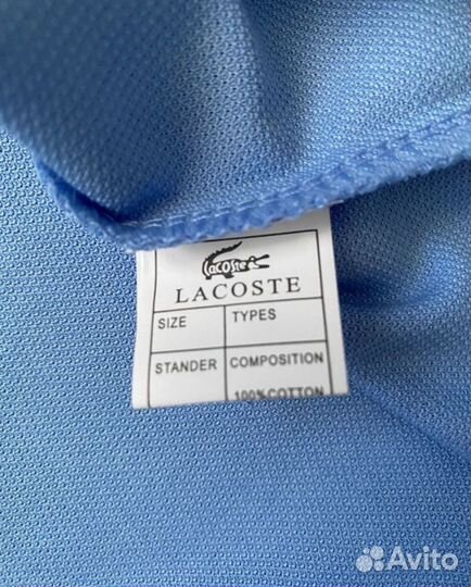 Футболка /поло Lacoste р48,50,52,54,56 муж.новое