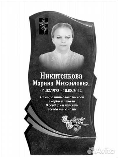 Памятники